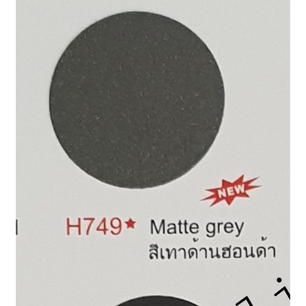 สีสเปร์ยซามูไร-เบอร์-h749-สีเทาด้านฮอนด้า-matte-grey