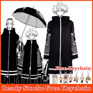 ภาพหน้าปกสินค้าAnime Tokyo Revengers Cosplay Costume Senju Kawaragi Brahman Kimono Robe Cloak Uniform Halloween Party ที่เกี่ยวข้อง