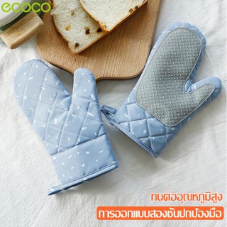 Ecoco ถุงมือป้องกันความร้อน อุปกรณ์ใช้ในครัว