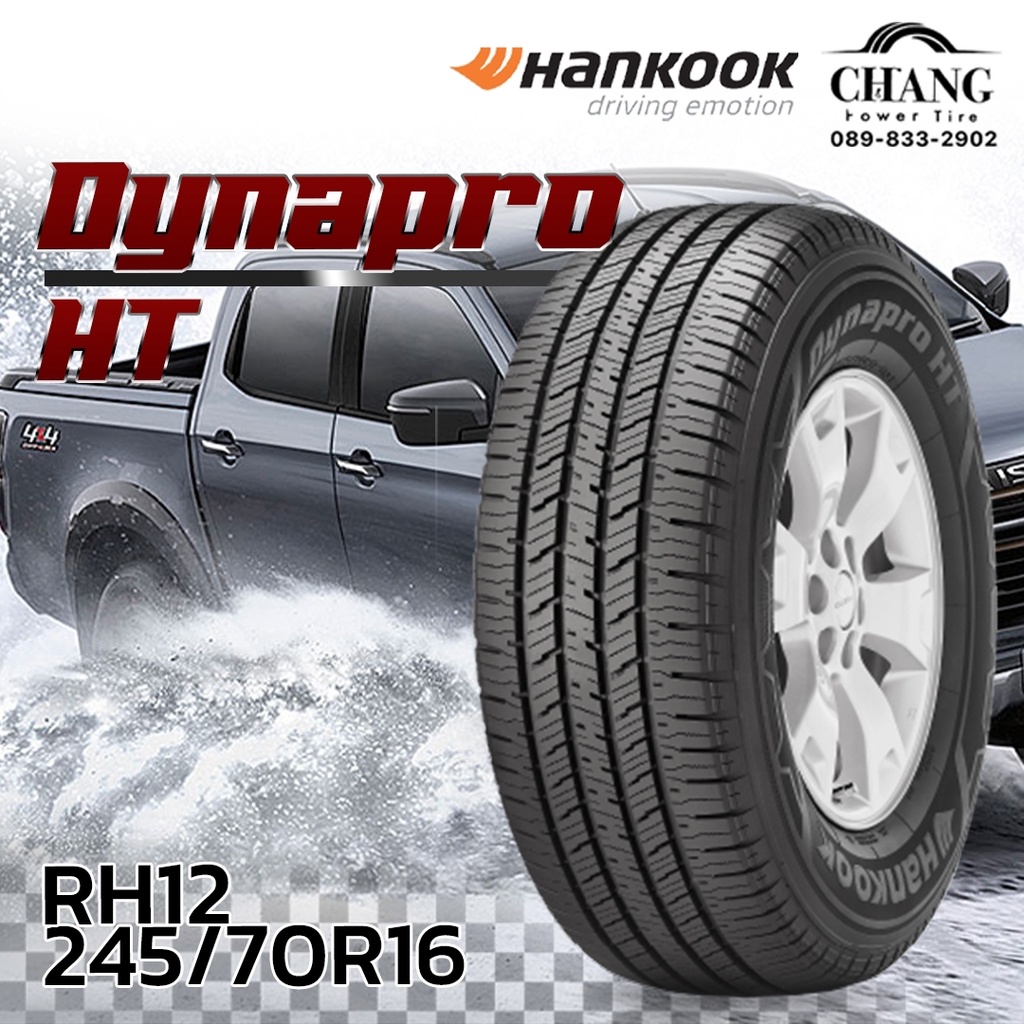 245-70-16-รุ่นdynapro-ht-ยี่ห้อhankook-จำนวน1เส้น