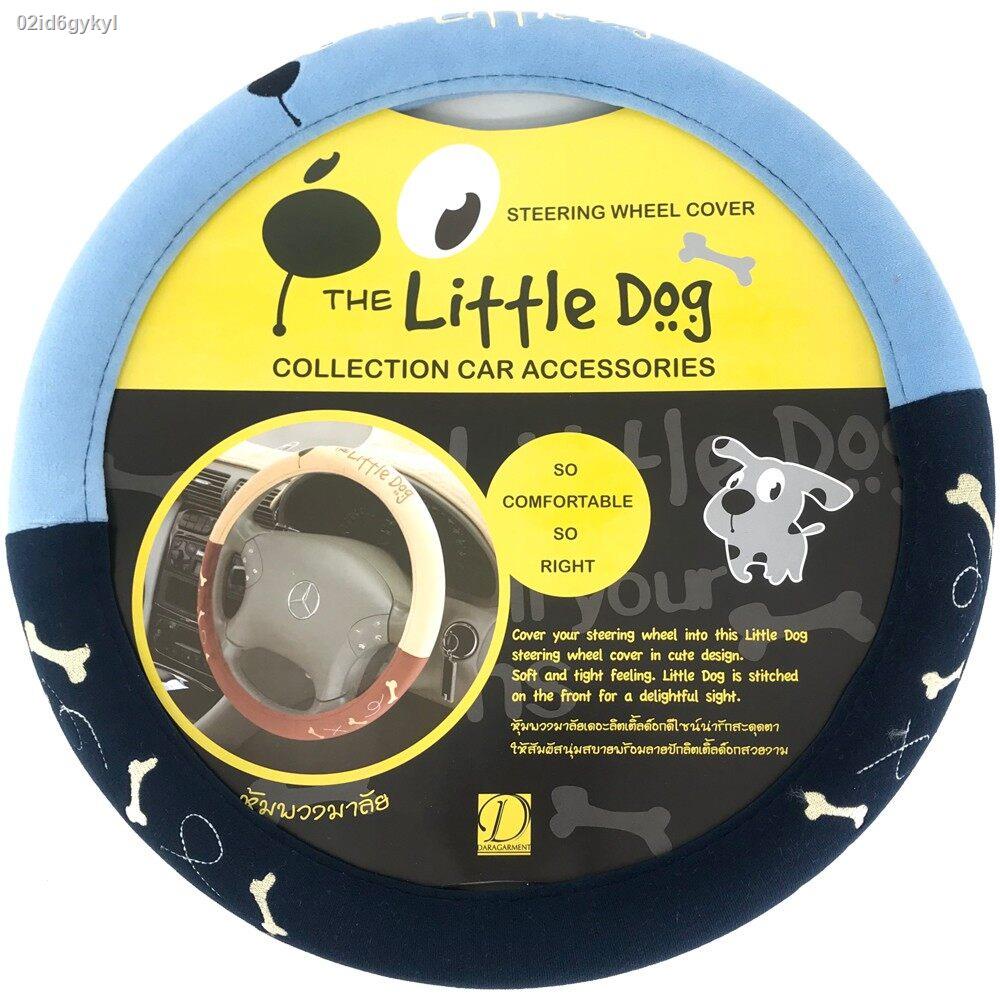 the-little-dog-หุ้มพวงมาลัย-ไซส์-m-มาตราฐาน-38-ซ-ม-พวงมาลัยรถยนต์-ลายการ์ตูน-ผ้า-poly-velour-steering-wheel-cover