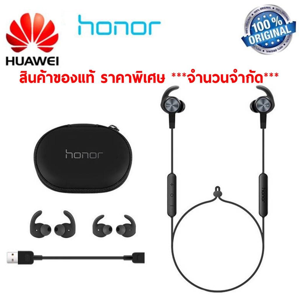 huawei-honor-xsport-am-61-หูฟังอินเอียร์บลูทูธกันน้ํา
