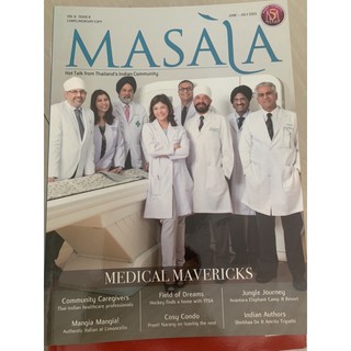 นิตยสาร Masala Magazine มือ 2 JUNE-JULY 2015