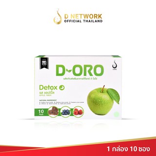 D-ORO Detox ดี-โอโร่ ดีท๊อก ดี เน็ทเวิร์คฯ D NETWORK