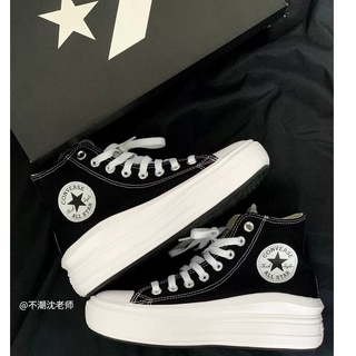 Converse All Star Move รองเท้าผ้าใบ มัฟฟิน พื้นนิ่ม น้ําหนักเบา พื้นหนา สําหรับผู้หญิง -318