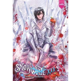 THE SNOWWHITE XXX เจ้าชายปีศาจทายาทสโนว์ไวต์ 3 ผู้เขียน : AzureICE นิยายแฟนตาซี สำนักพิมพ์1168