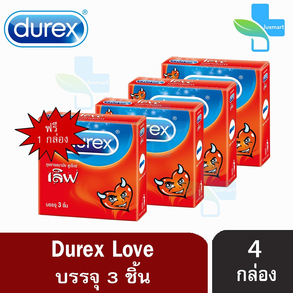 ภาพหน้าปกสินค้าDurex Love ดูเร็กซ์ เลิฟ ขนาด 52.5 มม บรรจุ 3 ชิ้น  ถุงยางอนามัย ผิวเรียบ condom ถุงยาง