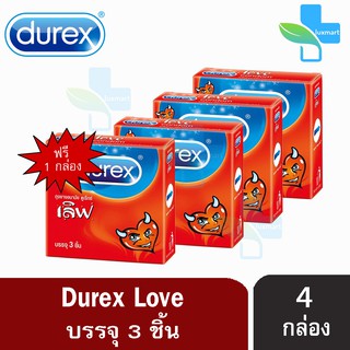 สินค้า Durex Love ดูเร็กซ์ เลิฟ ขนาด 52.5 มม บรรจุ 3 ชิ้น [4 กล่อง] ถุงยางอนามัย ผิวเรียบ condom ถุงยาง