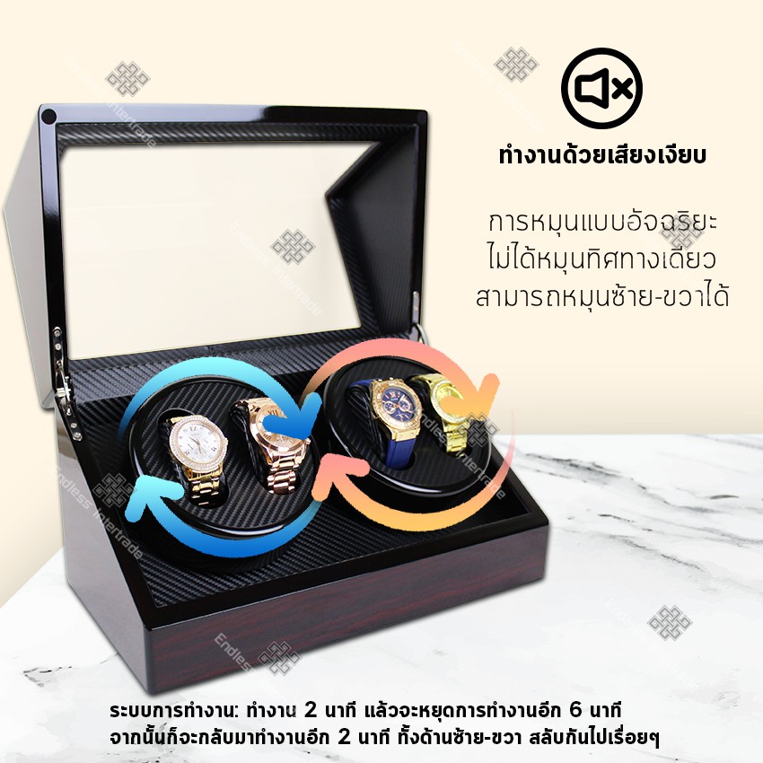 elit-watch-winder4-กล่องหมุนนาฬิกาอัตโนมัติ10เรือน-กล่องหมุนนาฬิกาออโต้เมติก-กล่องใส่นาฬิกา-watch-winder-w114rt