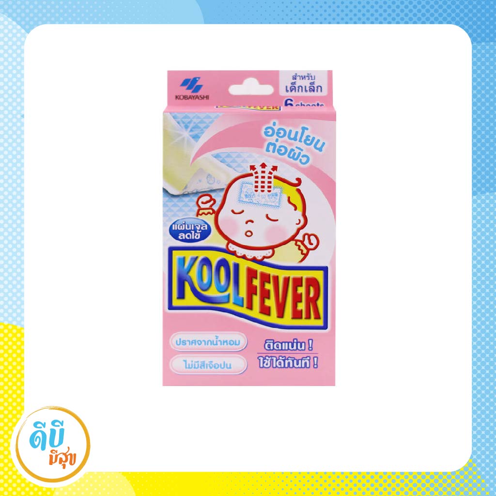 KOOLFEVER FOR BABY 6ชิ้น (สำหรับเด็กเล็ก) | Shopee Thailand
