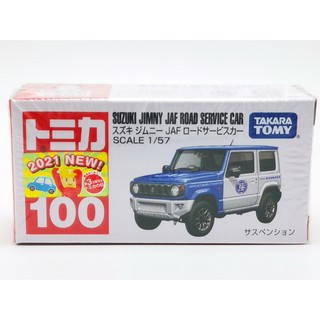 Tomica No.100 Suzuki Jimny JAF Road Service Car