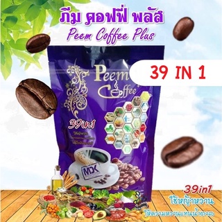 ภีมคอฟฟี่ กาแฟภีมคอฟฟี่ 39 in1 Peem Coffee (1 ห่อมี 15 ซอง)