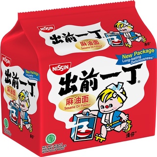 ภาพขนาดย่อของภาพหน้าปกสินค้าNissin Instant Noodle บะหมี่กึ่งสำเร็จรูปญี่ปุ่น 1 แพ็คมี 5 ซอง จากร้าน reeyus บน Shopee ภาพที่ 1