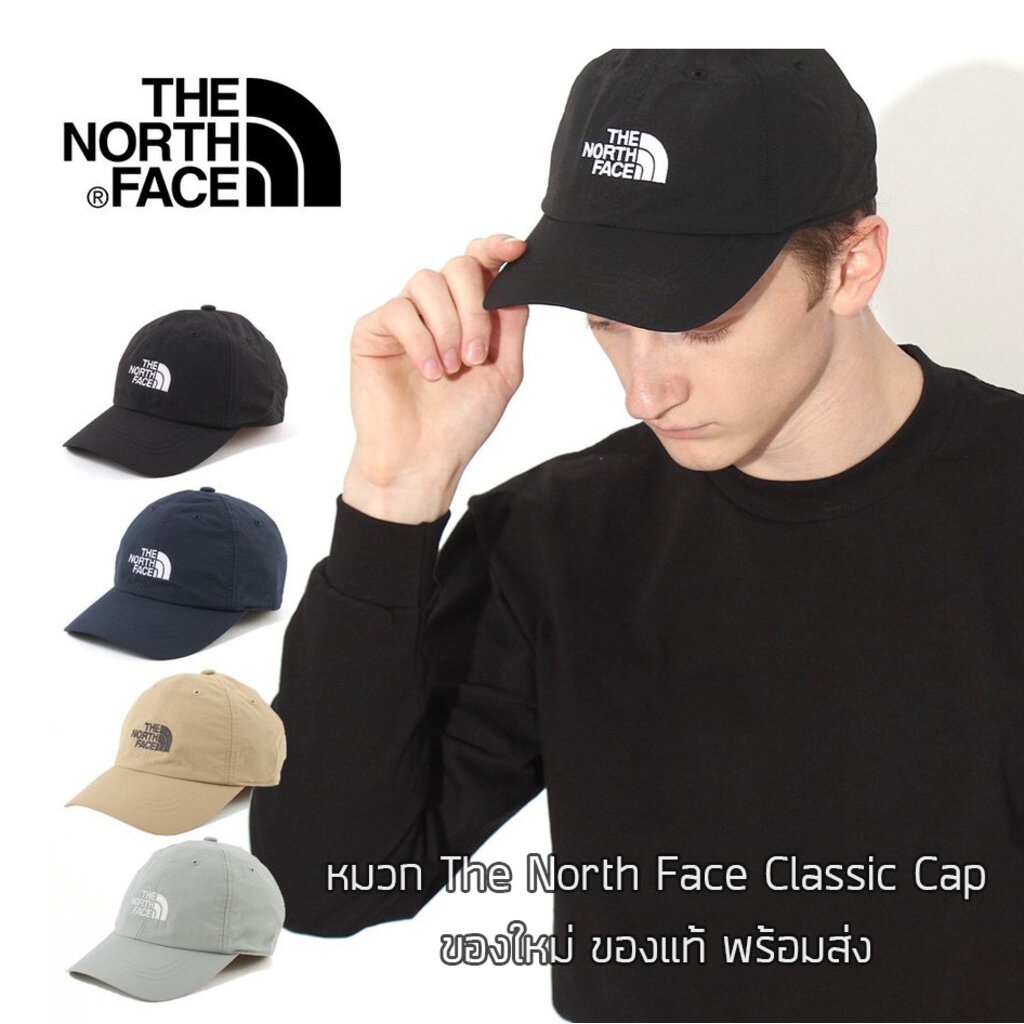 หมวก-the-north-face-classic-cap-ของใหม่-ของแท้-พร้อมส่ง