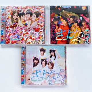 AKB48 CD + DVD single Sayonara Crawl Regular Edition 🐟🐠🌺🏖