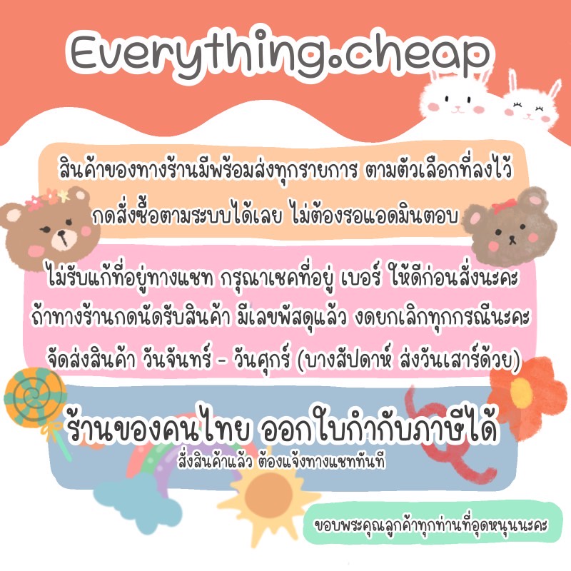 สเปรย์ฆ่าเชื้อโรค-เจิร์ม-คิลเลอร์-ไบโอ-ดิสอินแฟคแทนท์