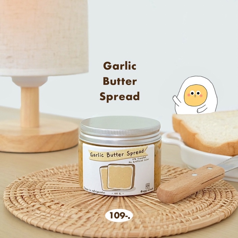 ภาพหน้าปกสินค้าGarlic Butter Spread เนยกระเทียมโฮมเมด เนยแท้ 100% กระเทียมสับจุกๆ อร่อยหอมมมม