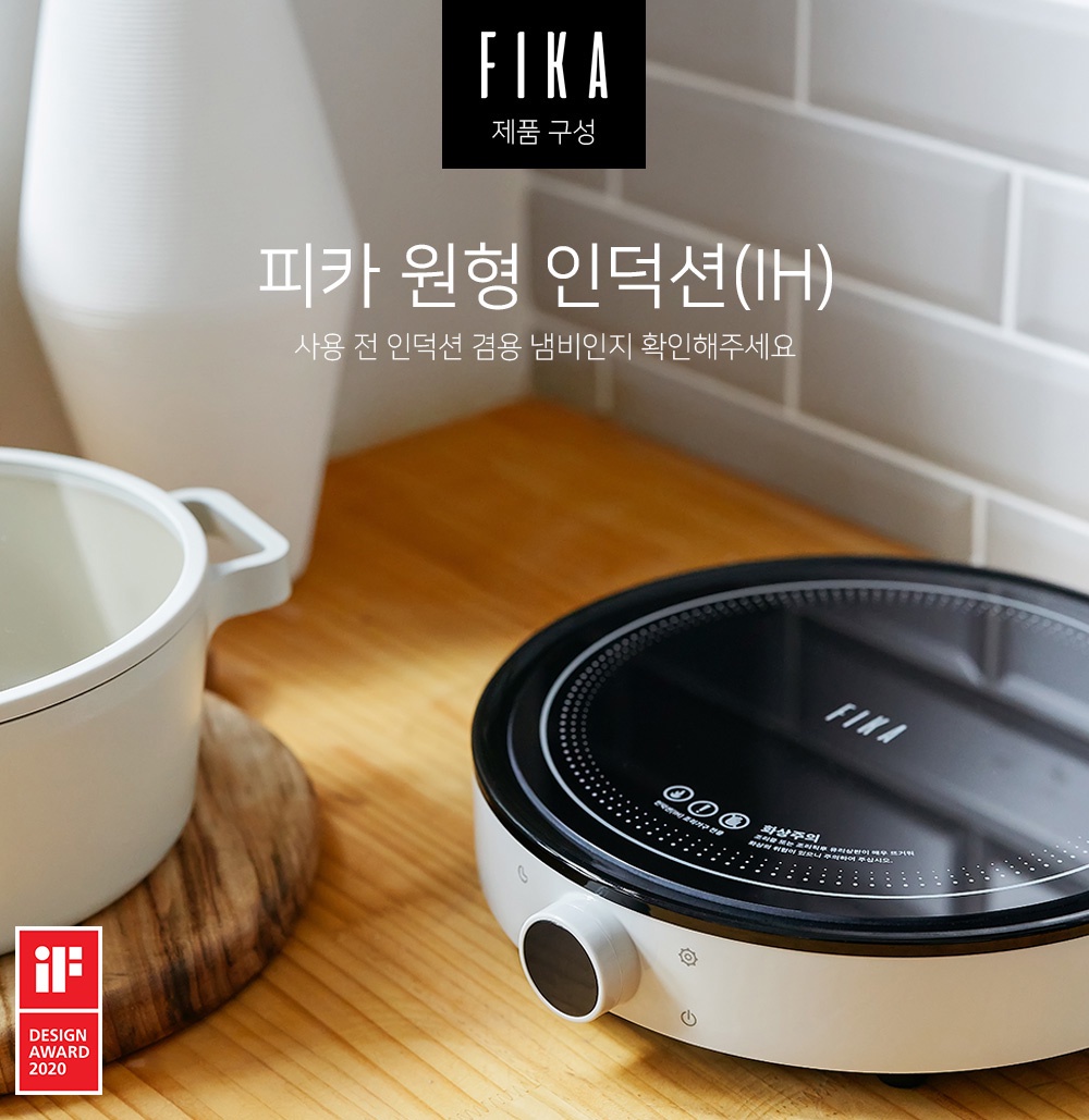 เกี่ยวกับ Neoflam FIKA เตาแม่เหล็กไฟฟ้า Induction stove ปรับความร้อนได้ 9ระดับ คู่มือภาษาไทย มีระบบคายความร้อน