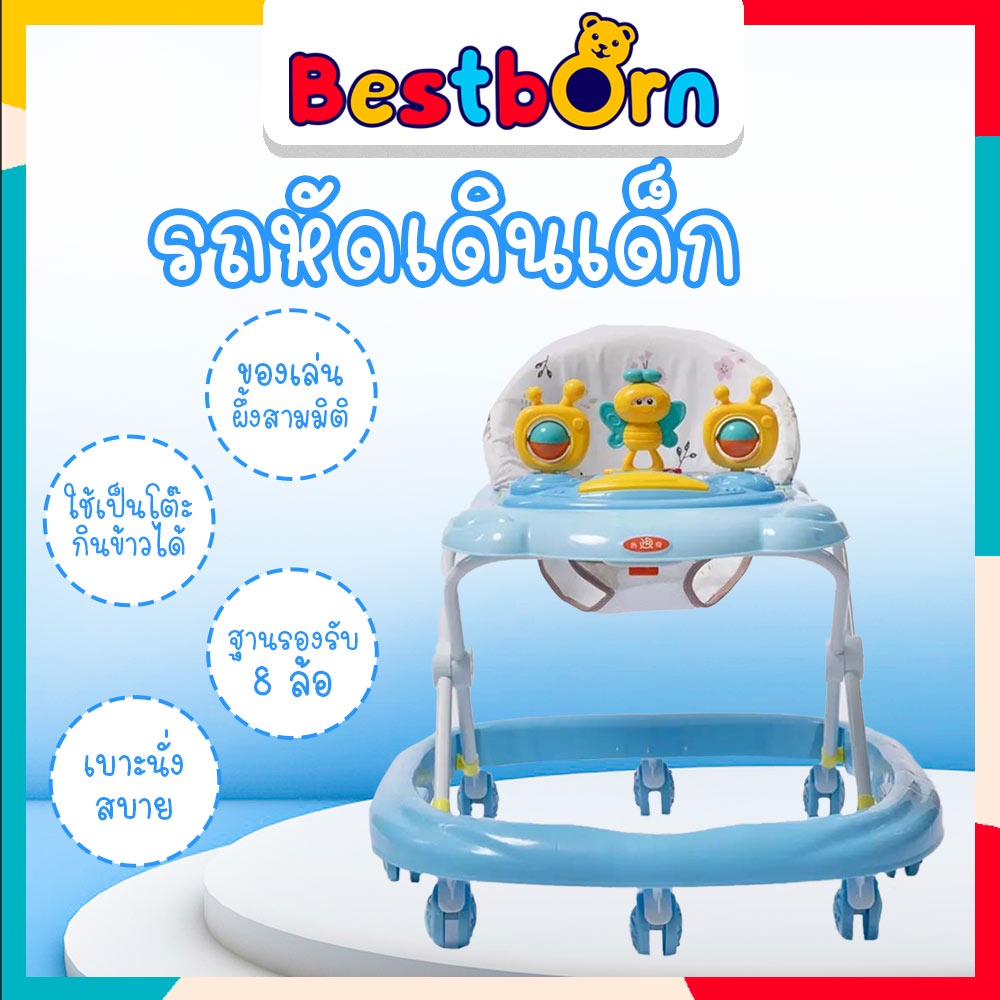 รถหัดเดินหน้าผึ้งสามมิติ-baby-walker-2in1-ของเล่นถอดออกเป็นถาดกินข้าวได้-แข็งแรง-hq630-2