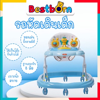 รถหัดเดินหน้าผึ้งสามมิติ baby walker 2in1 ของเล่นถอดออกเป็นถาดกินข้าวได้ แข็งแรง HQ630-2