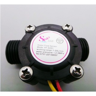 เซ็นเซอร์วัดอัตราการไหลของน้ำ Water Flow sensor 1/2