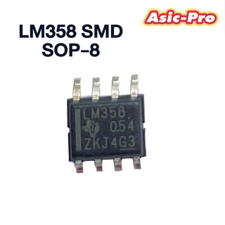 LM358 SMD SOP-8 อะไหล่ (พร้อมส่ง)