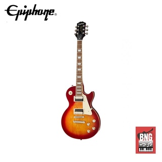 EPIPHONE LES PAUL CLASSIC HS กีตาร์ไฟฟ้า ทรง Les paul แบรนด์ อีฟิโฟน เสียงดี คุ้มค่า