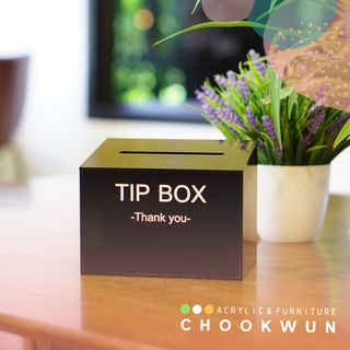 Tip Box อะคริลิคแท้  10x15x12 cm.