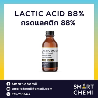 ภาพหน้าปกสินค้ากรด Lactic Acid 88% AHA เร่งผลัดเซลล์ผิว ขนาด 100g. วัตถุดิบสำหรับผสมในเครื่องสำอาง ที่เกี่ยวข้อง