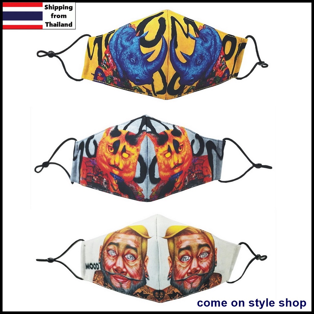 หน้ากากผ้า-ผ้าปิดจมูก-งานภาพเขียนพรีเมียม-หน้ากากกันฝุ่น-หน้ากากภาพสกรีน-limited-design-งานอาร์ตเกรดa-จากศิลปินไทย