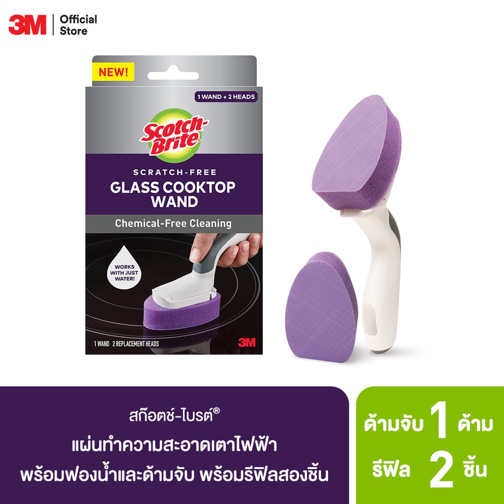 ภาพหน้าปกสินค้าScotch-Brite Glass Cooktop Cleaner Wand 4/1 สก๊อตช์-ไบรต์ แผ่นทำความสะอาดเตาไฟฟ้าพร้อมฟองน้ำและด้ามจับ