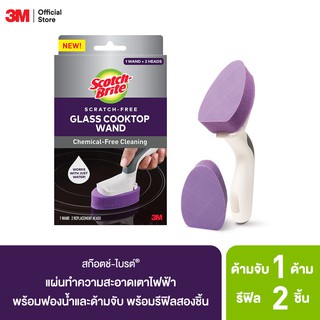 ภาพขนาดย่อของสินค้าScotch-Brite Glass Cooktop Cleaner Wand 4/1 สก๊อตช์-ไบรต์ แผ่นทำความสะอาดเตาไฟฟ้าพร้อมฟองน้ำและด้ามจับ