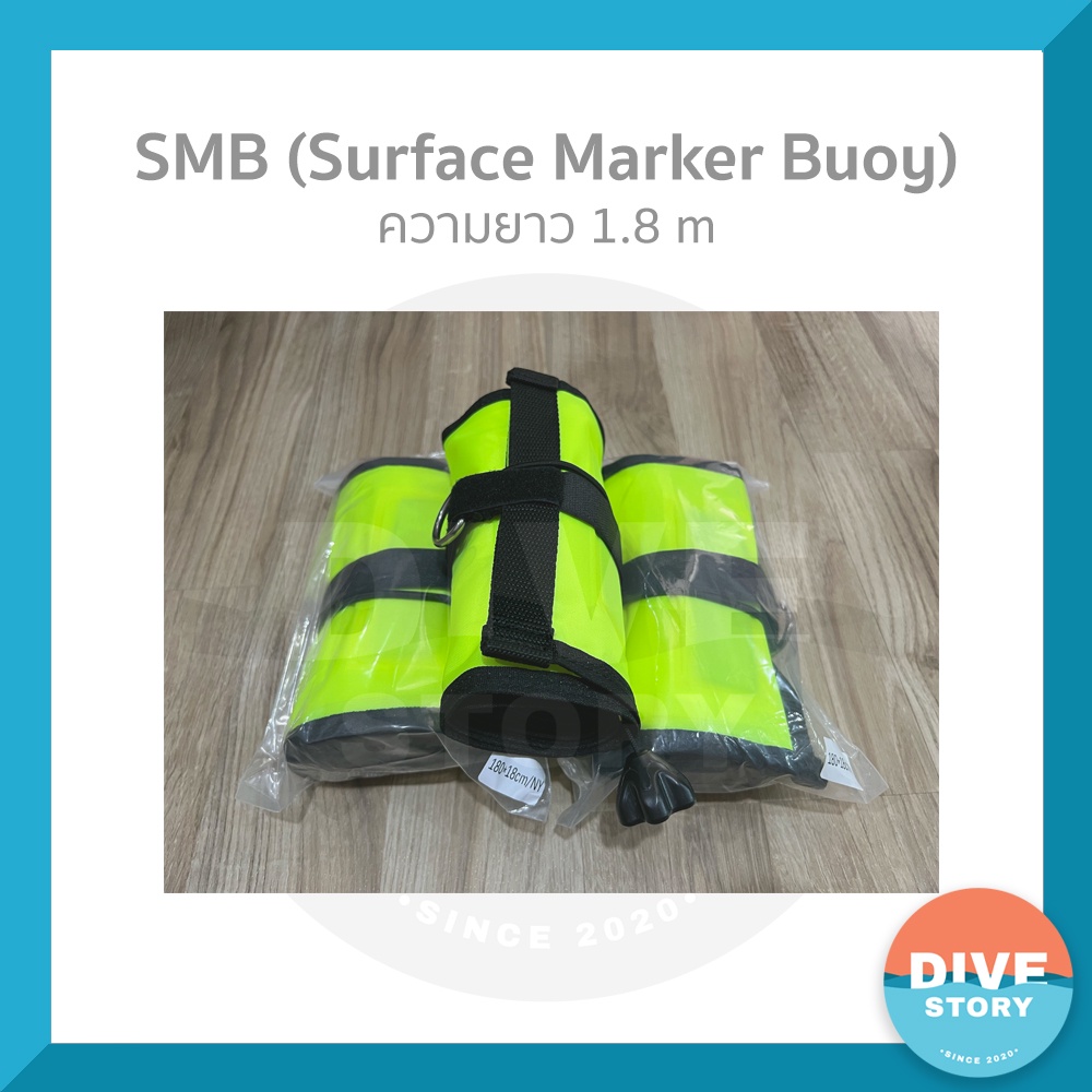 smb-ความยาว-1-8-m-แบบมี-dump-valve-สำหรับดำน้ำ-พร้อมส่ง