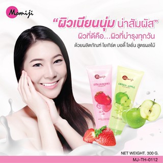 โลชั่นบำรุงผิว..!! Momiji Moisture Firming Body Lotion โมมิจิ มอยเจอร์ เฟิร์มมิ่ง บอดี้ โลชั่น 300มล.