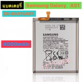 แบตเตอรี่ เดิม Samsung Galaxy A51 SM-A515 EB-BA515ABY 4000mAh ร้าน TT.TT shop