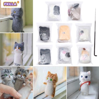 ภาพขนาดย่อของสินค้าFKILLA Interesting DIY Wool Felt Animal Pattern DIY Wool Needle Felts Kit Needle Felting Kit Creative Unique Gift Unfinished Handicraft Material Set Non-finished Product Wool Felts Supplies