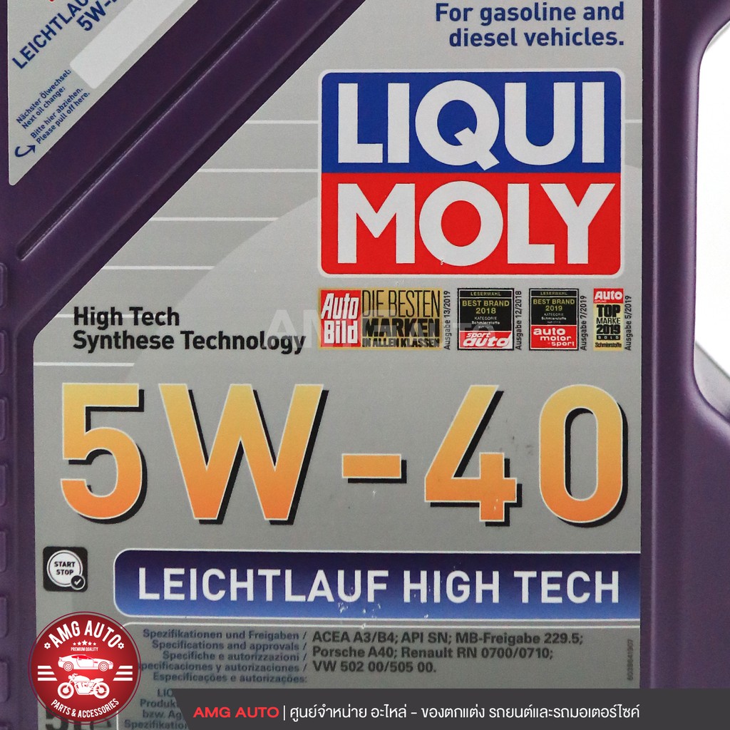 liqui-moly-leichtlauf-high-tech-5w40-fully-synthetic-เครื่องยนต์เบนซินและดีเซล-5-ลิตร-lm0012