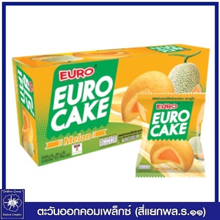 *EURO CAKE ยูโร่ พัฟเค้กสอดไส้ครีมเมล่อน 24 กรัม  กล่องละ 6 ชิ้น (144 กรัม) ขนม  0649