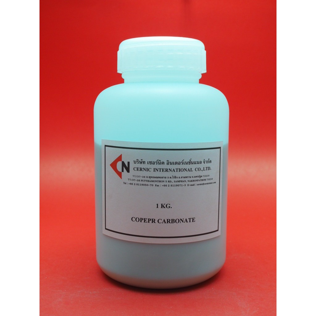 Copper Carbonate (CuCO3) ผงคอปเปอร์คาร์บอเนต 1 กิโลกรัม | Shopee Thailand