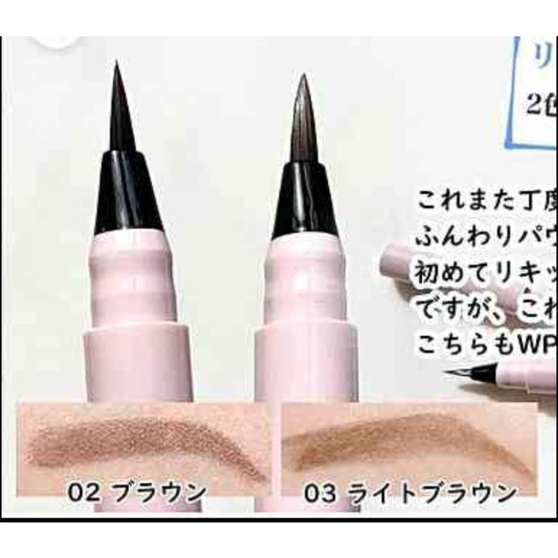 fasio-perfect-eyebrow-new-package-เขียนคิ้ว-ฟาสิโอ้-รุ่นล่าสุด