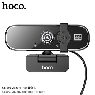 กล้องเว็บแคมHoco Webcam Full HD 2K รุ่น GM101 พร้อมไมโครโฟน ใช้ต่อเข้ากับคอมพิวเตอร์และโน๊ตบุ๊ค ไม่ต้องติดตั้งไดร์เวอร์