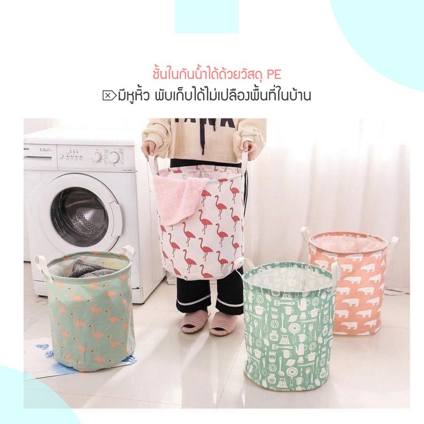 ตะกร้าผ้า-ตะกร้าเก็บเสื้อผ้า-ทรงกลม-มีหูจับ-พับเก็บได้-ตะกร้าผ้าพับได้-ตะกร้าผ้าอเนกประสงค์-ตะกร้าใส่ผ้า