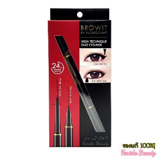 🔥โปรค่าส่ง25บาท🔥 Browit By Nongchat HighTechnique Duo Eyeliner 0.5ml+0.14g น้องฉัตร