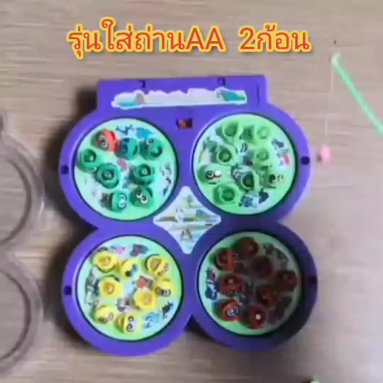 ของเล่นเด็ก-เกมตกปลาเด็ก-ของเล่นมีเสียงเพลง-ชุดของเล่นเด็ก-ของเล่นเสริมพัฒนาการเด็ก-ของเล่นเสริมทักษะ-ตกปลา