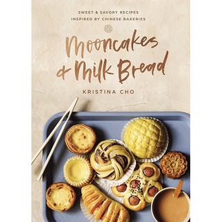 หนังสือภาษาอังกฤษ Mooncakes and Milk Bread: Sweet and Savory Recipes Inspired by Chinese Bakeries