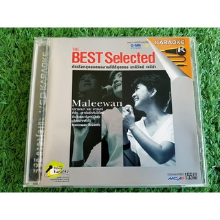 VCD แผ่นเพลง Best selected : Maleewan Jemina มาลีวัลย์ เจมีน่า