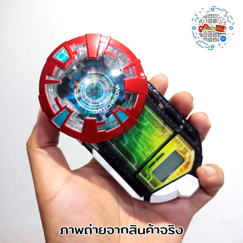 DX Appli Drive Digimon universe Appli Monsters Appmon ดิจิม่อน แอ๊ปม่อน ...