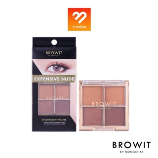 Boombeautyonline | Browit By Nongchat Eyeshadow palette น้องฉัตร อายแชโดว์ พาเลท 4 ช่อง