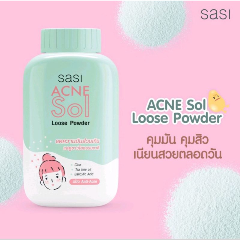 SASI Acne Sol Loose Powder 30 g. , ศศิ แอคเน่ โซล ลูส พาวเตอร์ (แป้ง ...