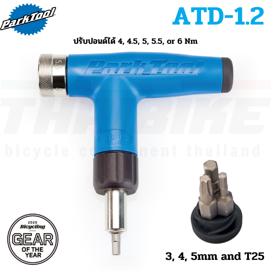 PARK TOOL ATD-1.2 main image 0